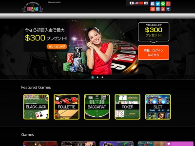 http://dreamonlinecasino.com/