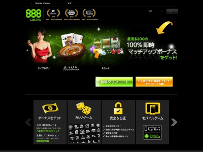 http://jp.888casino.com/