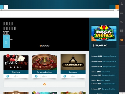 https://www.intercasino.com/ja